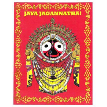Jaya Jagannatha Coloring Book cover with Lord Jagannath illustration