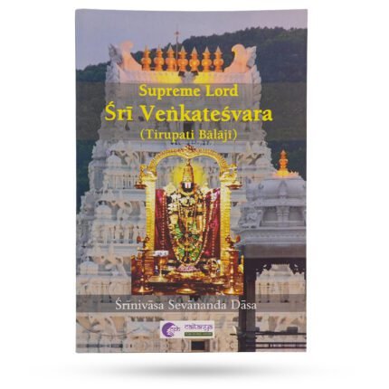Sri Venkatesvara Tirupati Balaji Book Cover
