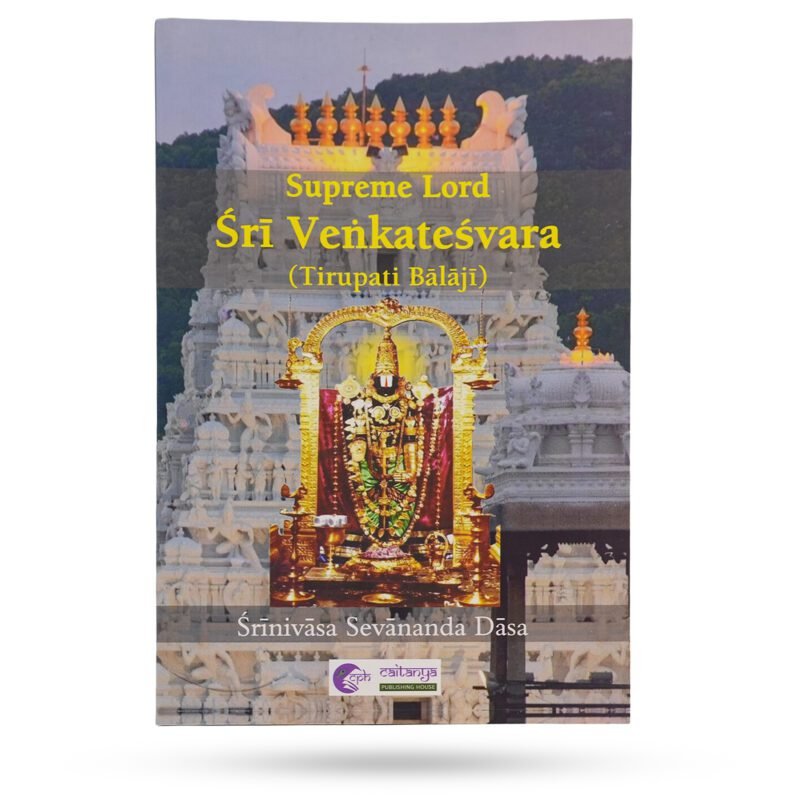 Sri Venkatesvara Tirupati Balaji Book Cover